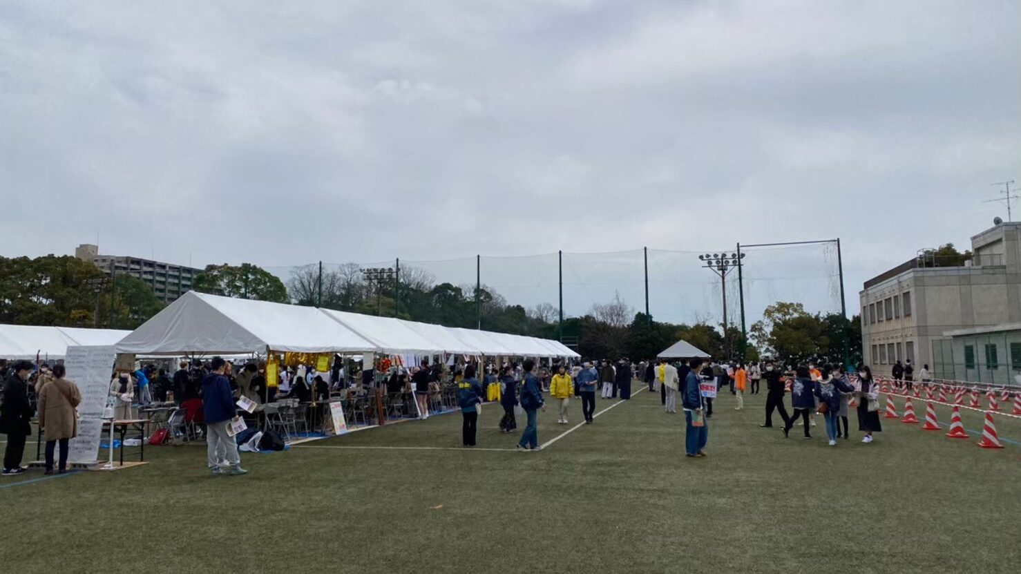 神戸大学新歓祭2023
