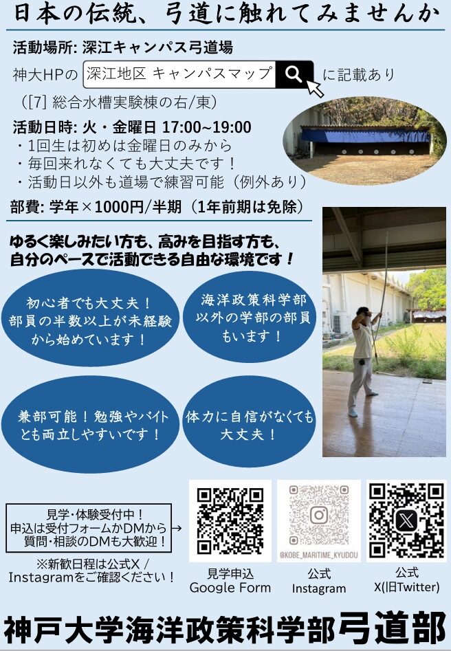 スクリーンショット_24-3-2026_163855_