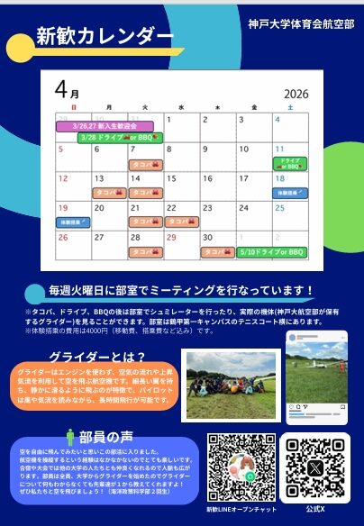 スクリーンショット_24-3-2026_172119_