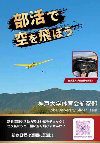 スクリーンショット_24-3-2026_17216_